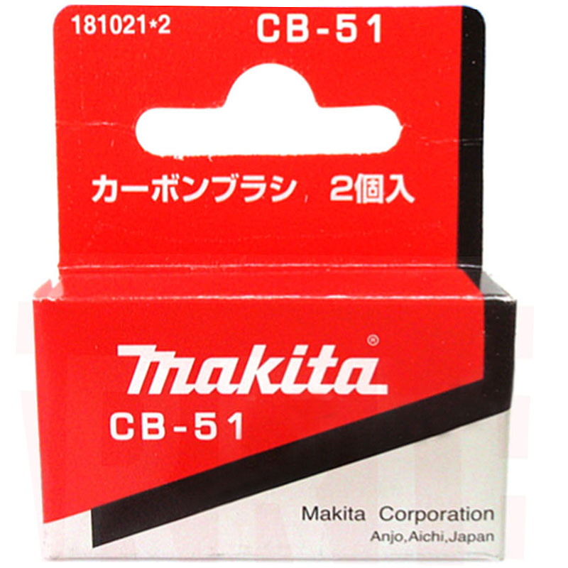 Set carbuni MAKITA CB51 - imagine 3